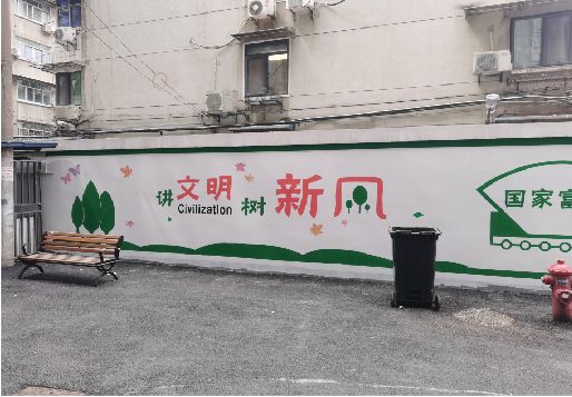 五龙口社区墙绘