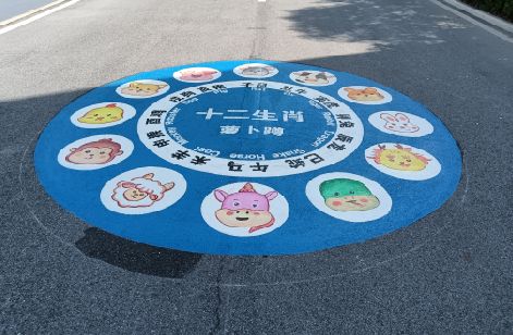 五龙口地面游戏彩绘